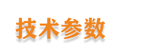 制磚機,神塔機械,神塔磚機,磚機,廣西磚機,神塔 制磚機,神塔機械,神塔磚機,磚機,廣西磚機,神塔