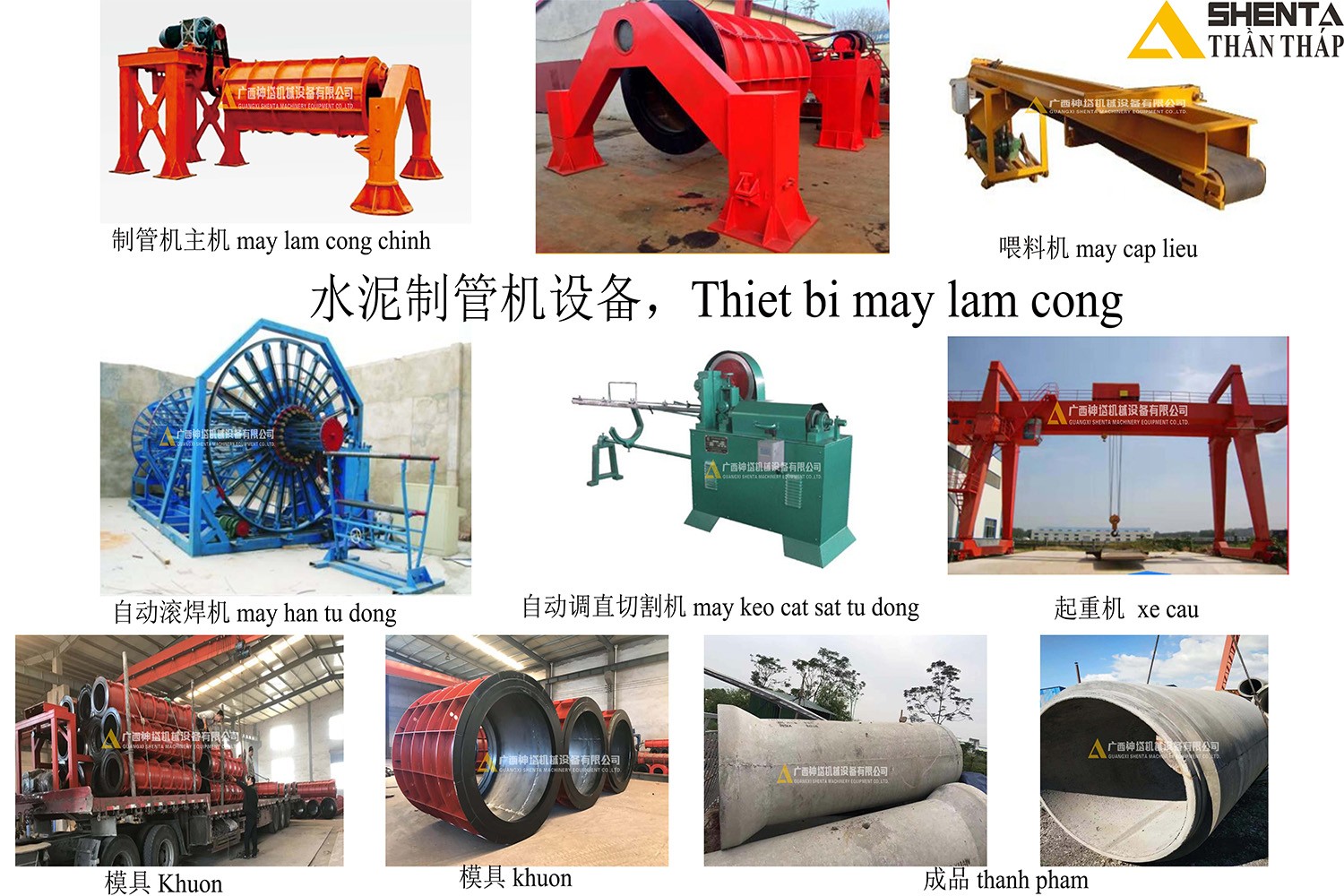 制磚機(jī),神塔機(jī)械,神塔磚機(jī),磚機(jī),廣西磚機(jī),神塔 制磚機(jī),神塔機(jī)械,神塔磚機(jī),磚機(jī),廣西磚機(jī),神塔